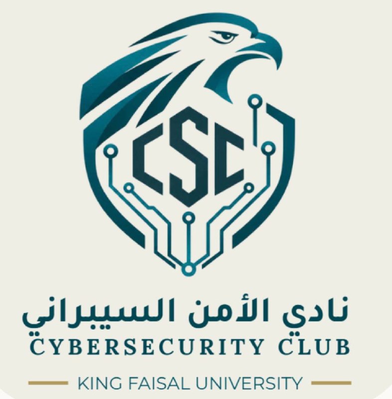 شعار نادي الأمن السيبراني